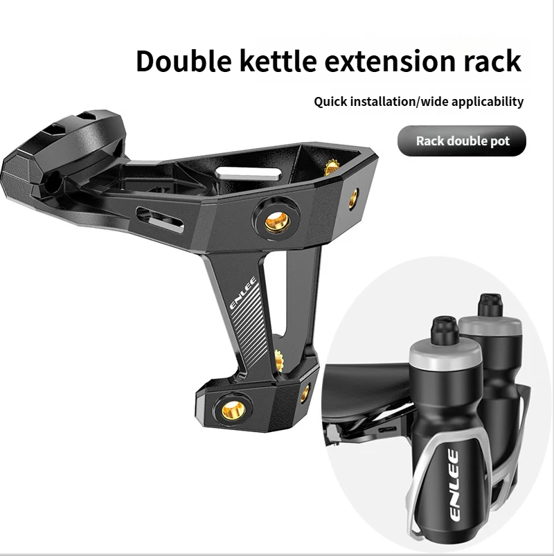 Supporto di estensione per regolazione della sella per bici da strada e da montagna, adattatore per doppia borraccia_voghion.com