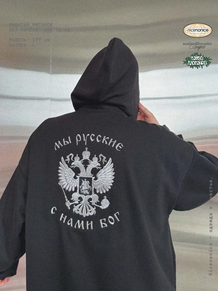 Unisex Streetwear Hoodie – Oversized Pullover Sweatshirt With Graphic Print, Soft Polyester Fabric, Long Sleeve Comfort Fit_voghion.com