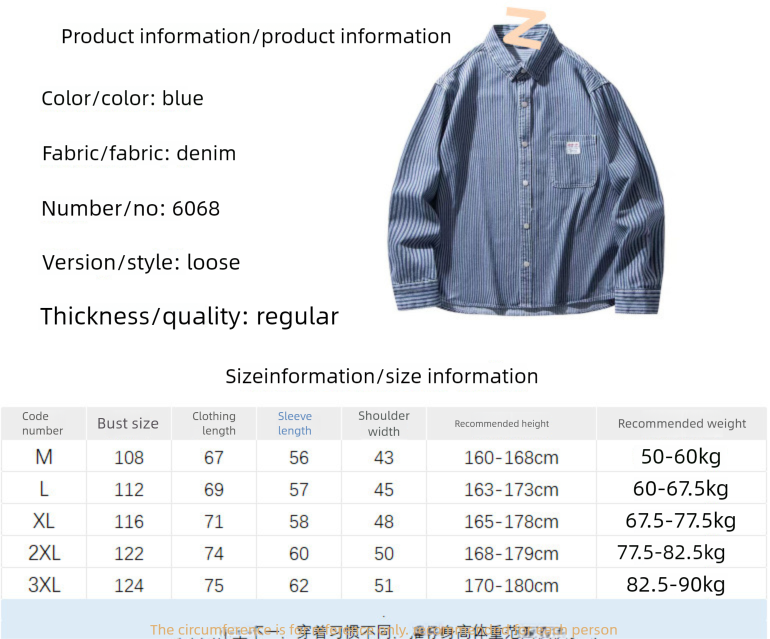 Camicia a righe spesse autunnali da uomo, casual, ampia, a maniche lunghe, da uomo, giacca_voghion.com
