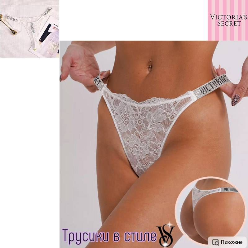 Victoria Secret Sexy Hollow String Moteriškas nėriniuotas kelnaitės Besiūliai minkšti apatiniai, permatomi, kvėpuojantys G stringi, medvilninis apatinis trikotažas_voghion.com