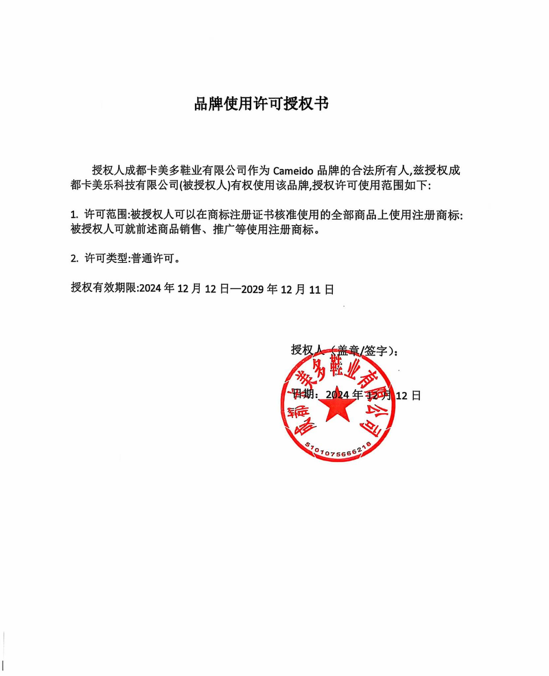 Cameido Women's high thick-soled long boots with fleece lining and belt buckles, knight boots that don't go over the knees._voghion.com