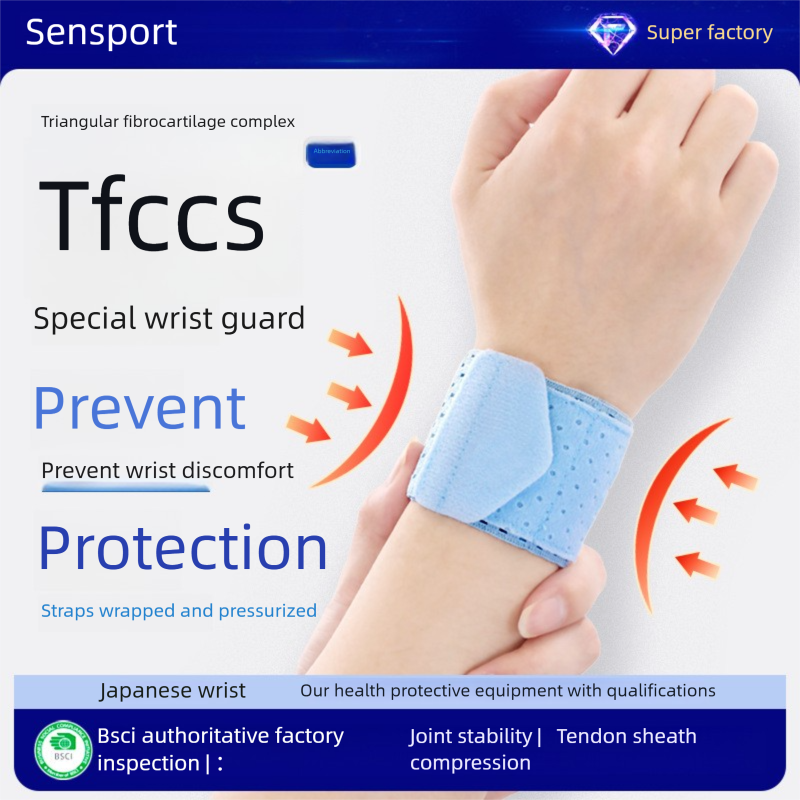 Faixa de suporte estabilizadora leve para a bainha do tendão TFCC, ideal para esportes, prática de badminton. Absorve o suor e é respirável._voghion.com