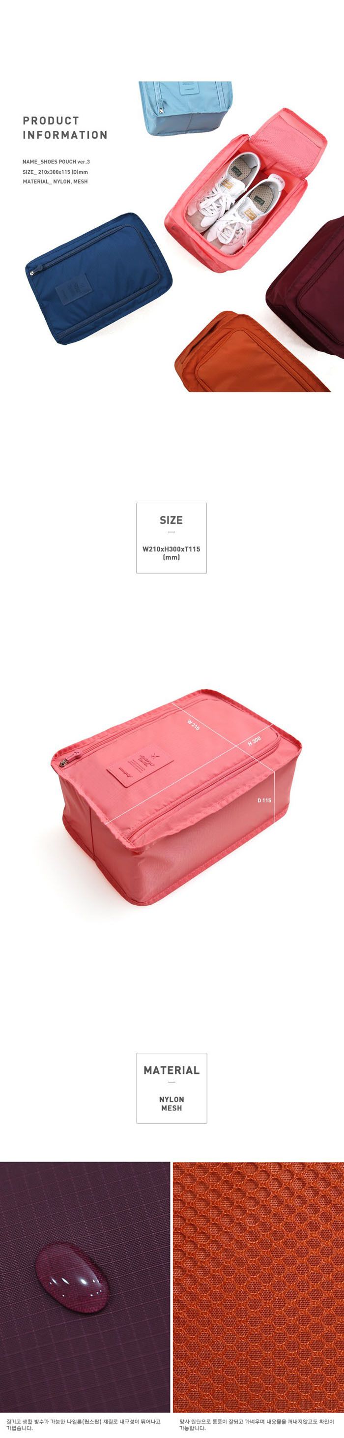 Portable Folding Small Shoe Bag, Travel Storage Bag, Shoe Storage Bag, Multi-functional Waterproof Beach Travel Shoe Bag_voghion.com