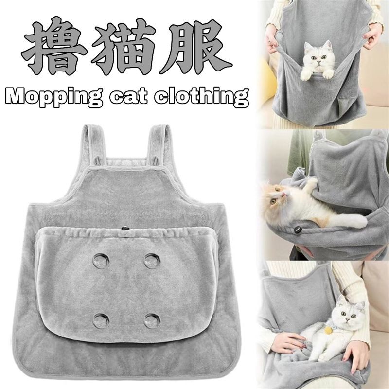 Nouveau Snuggle Suit Vêtements spécifiques pour chats Bavoir en fourrure antiadhésive pour chat_voghion.com