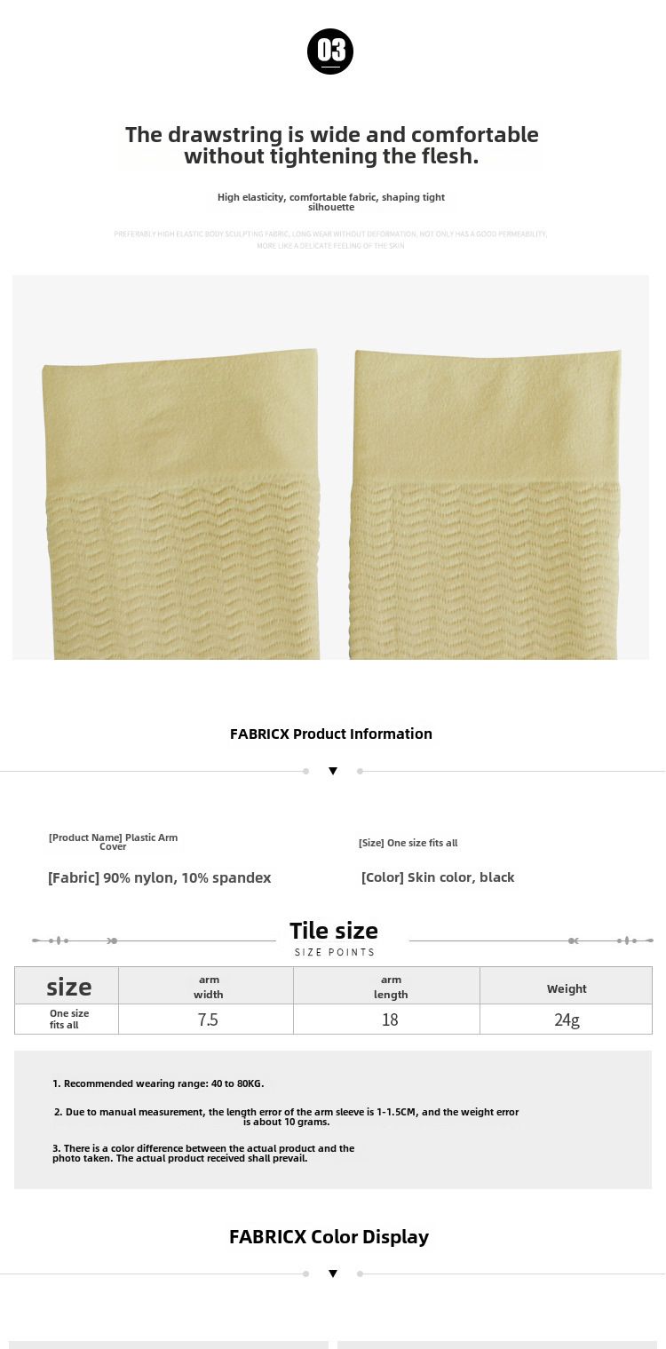 Leichte und dünne Arm-Arm-Arm-Elastikabdeckung Armabdeckung konkave und konvexe Armabdeckung Ellenbogen-Handgelenkabdeckung Fabrik Direktverkauf_voghion.com