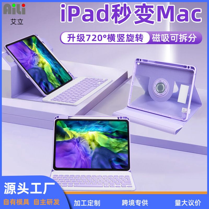 Unschlagbare Qualität, geeignet für das neue iPad, Schutzhülle mit Stiftschlitz, drehbare Tastaturabdeckung, 9,7-12,9 Zoll, flache Ledertasche_voghion.com