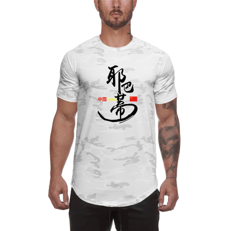 Sportlich, lässig, Tarnung, schnell trocknend, kurzärmelig, Lauftraining, Basketball, schmal geschnittenes T-Shirt, Muskel-Herren-Sommer_voghion.com