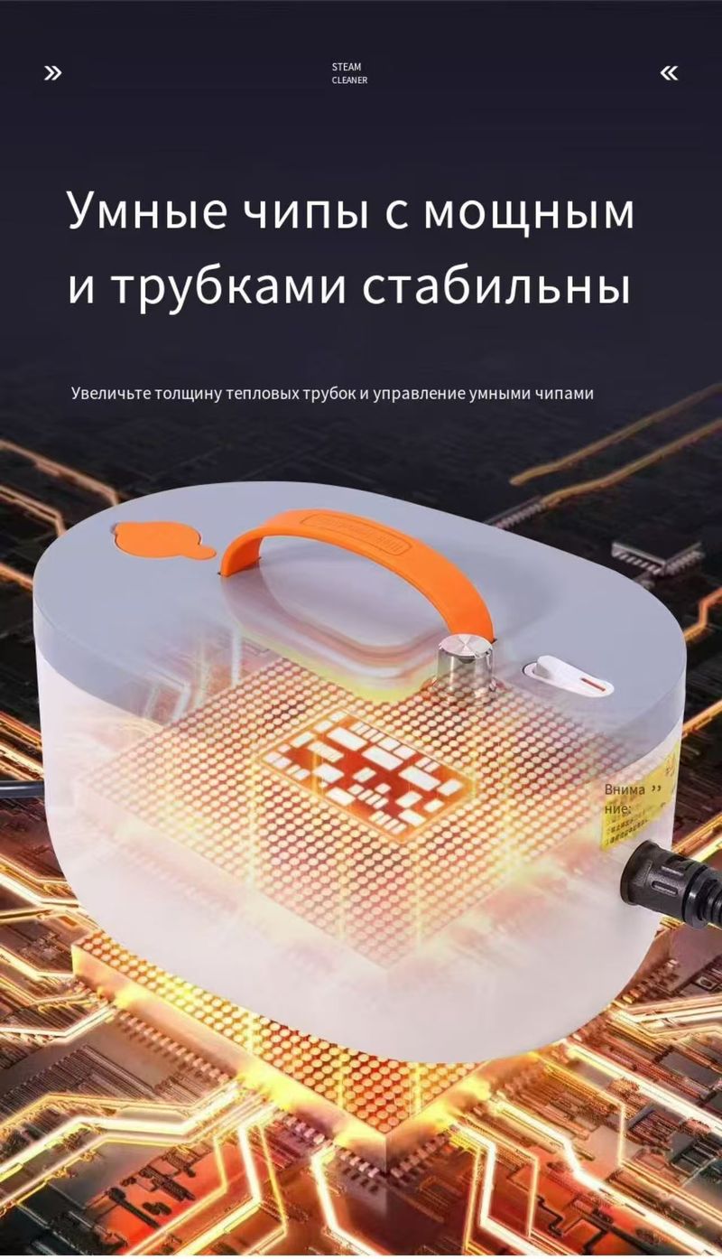 Hochtemperatur- und Hochdruckdampfreiniger, Küchenklimaanlage, Dunstabzugshaube, Sofagerät, Desinfektionsdampfreiniger_voghion.com