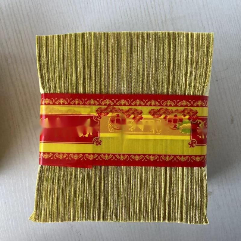 Carta moneta commemorativa perforata gialla bruciante Qingming di metà luglio_voghion.com