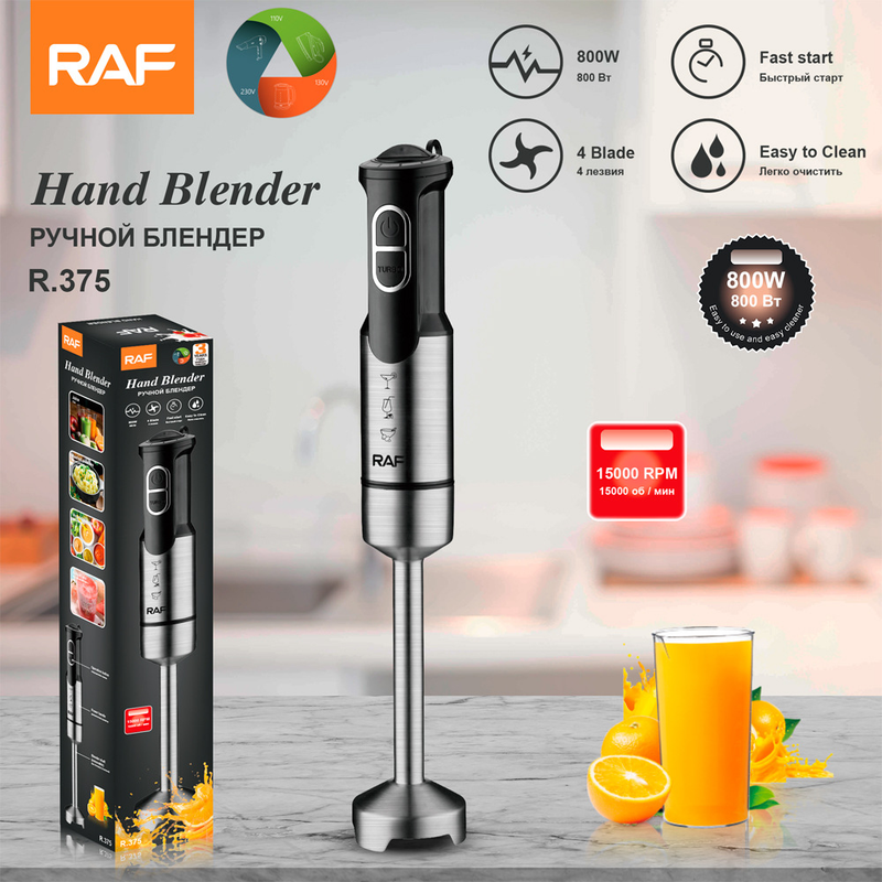 RAF European Standard Handheld Electric Stick Mixer Multi Functional Household Cooking Auxiliary Food Baking_voghion.com