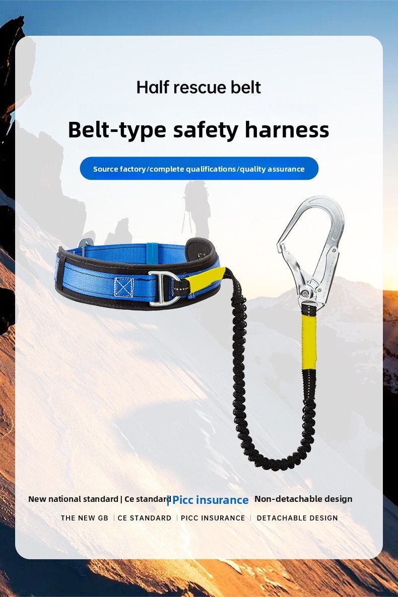 Single Elastic Rope High Altitude Work Electrician Quick Release Double Safety Waist Belt_voghion.com