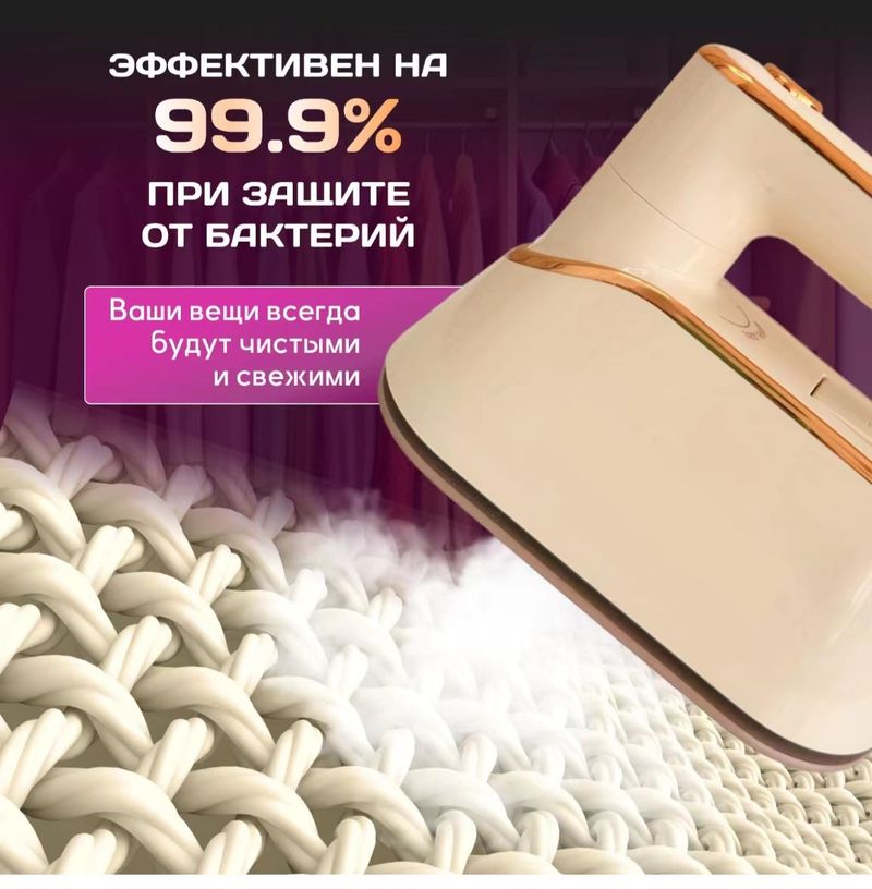 Neues Handgerät für Kleidungsstücke für den Heimgebrauch, großes Dampfbügeleisen, tragbarer kleiner Reisedampfer für Schlafsäle_voghion.com