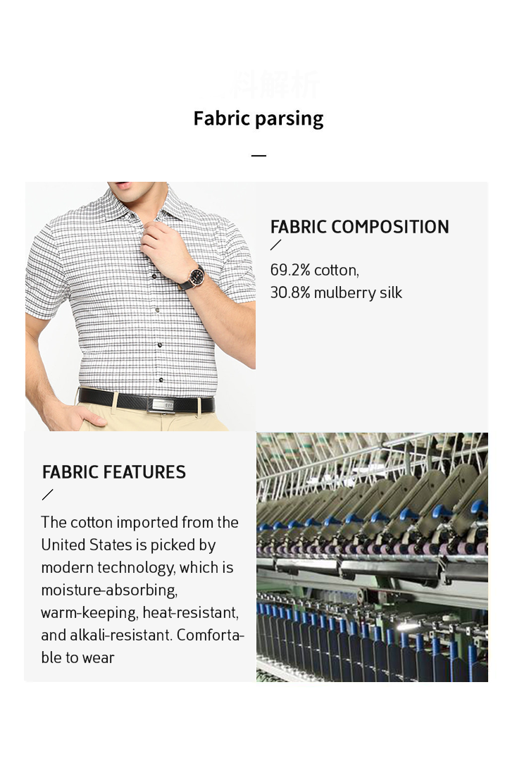 High quality silk cotton versatile plaid short sleeved knitted shirt_voghion.com