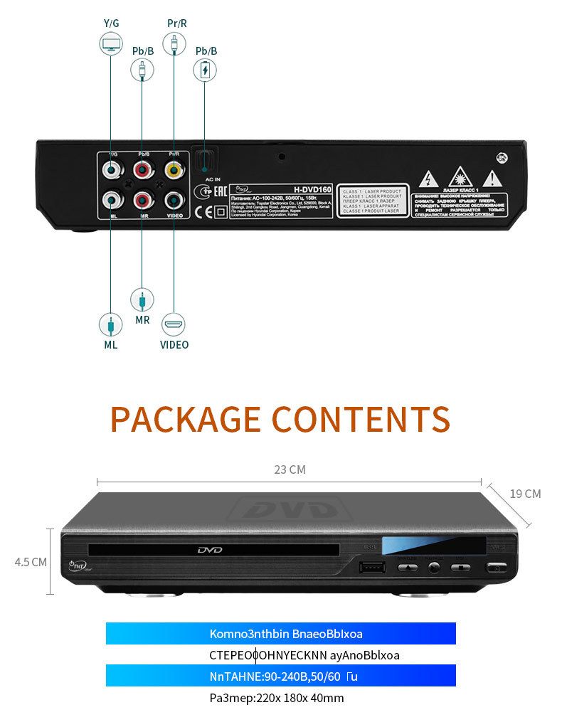 Hotselgende HD DVD VCD CD-spiller, platespiller_voghion.com