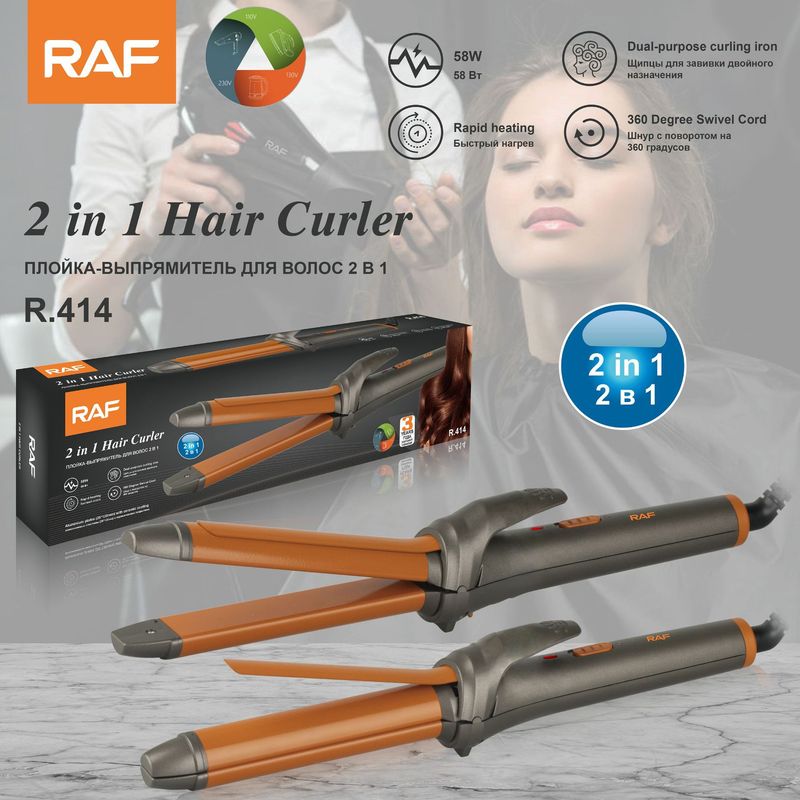 Nuovo ferro lisciante 2 in 1, piastra in ceramica, doppio uso per capelli asciutti e bagnati, arricciacapelli con frangia grande_voghion.com