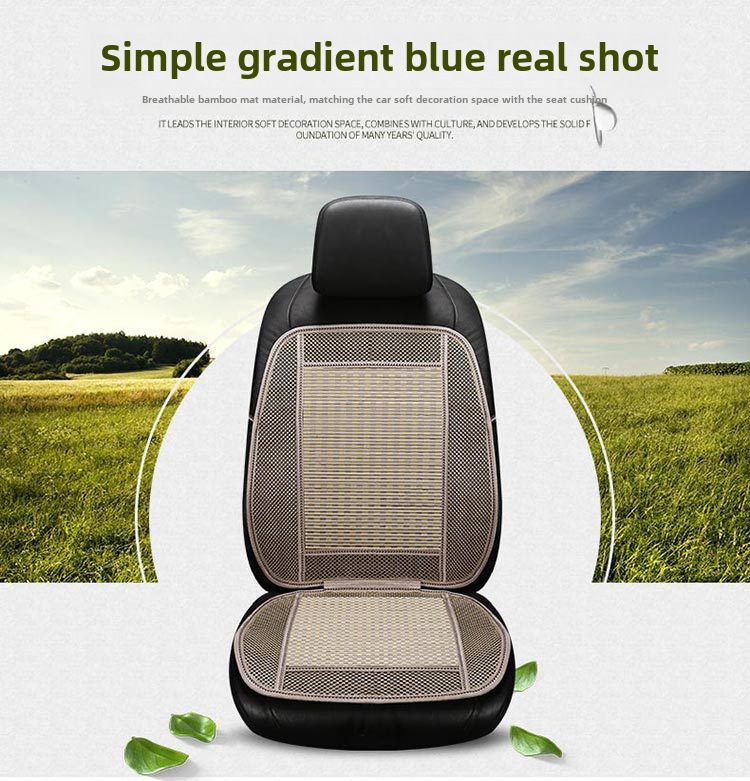 Bambusmatte med midje av bilsetepute kontor sommer hjemmesetepute av Car Interior Supplies_voghion.com
