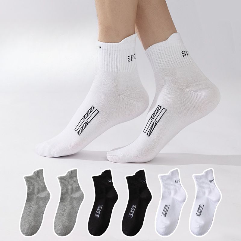 Socks Men's And Women's Same Autumn And Winter Tube Socks Black And White Bundle Sports Socks Solid Color Boat Socks High Tube Socks_voghion.com