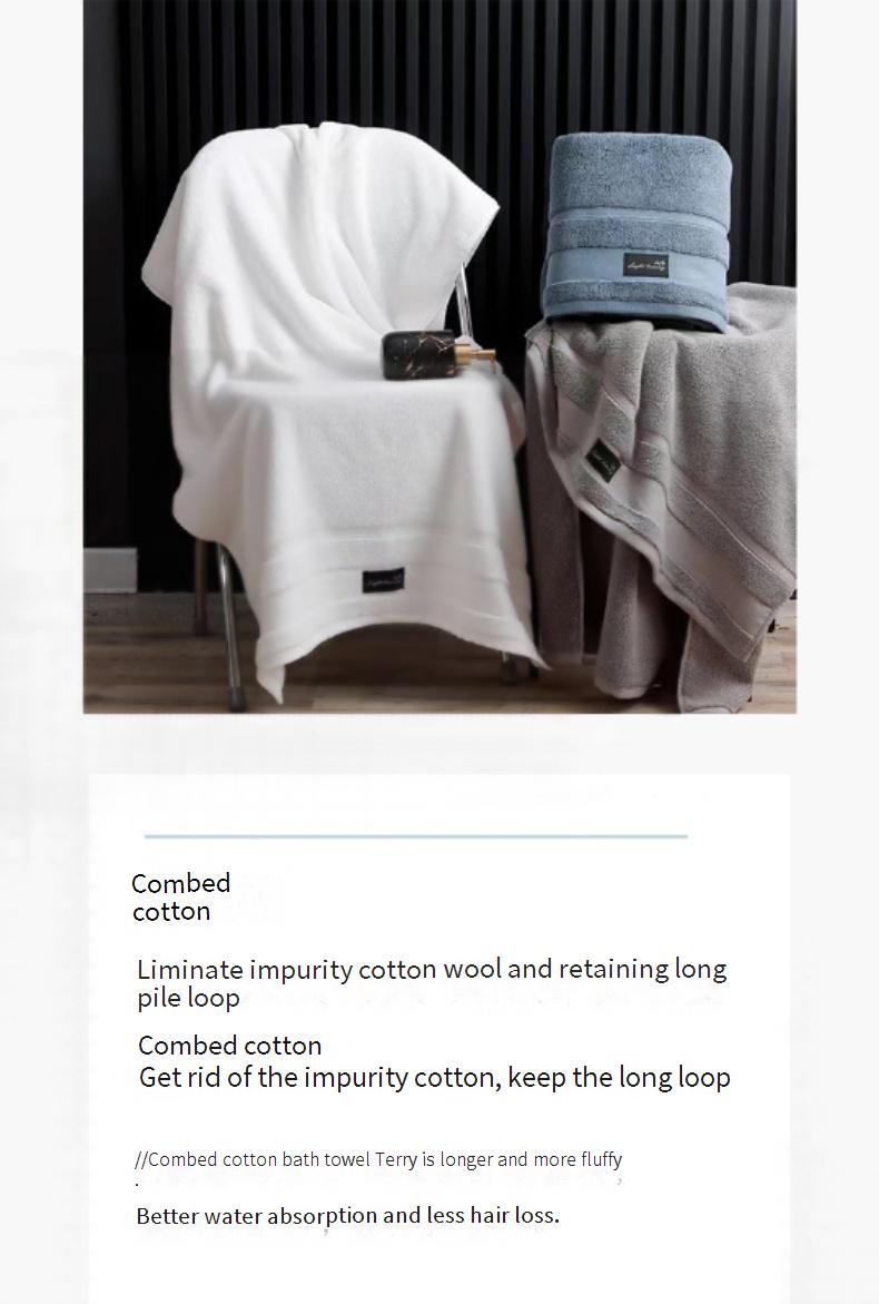 Class A Hotel Thickened Cotton Towel 35*75 Bath Towel 70*140 Combed Cotton 32 Strands Embroidered Logo_voghion.com