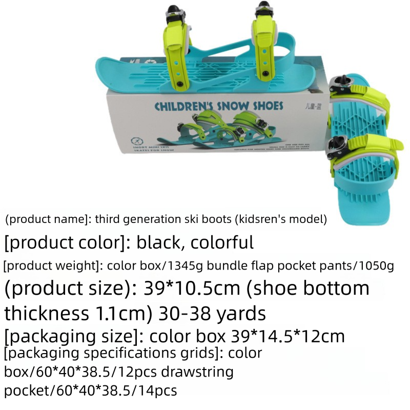 Mini Third Generation Outdoor Snow MiniSki Skates Lightweight Wear-Resistant Integrated Ski Shoes_voghion.com