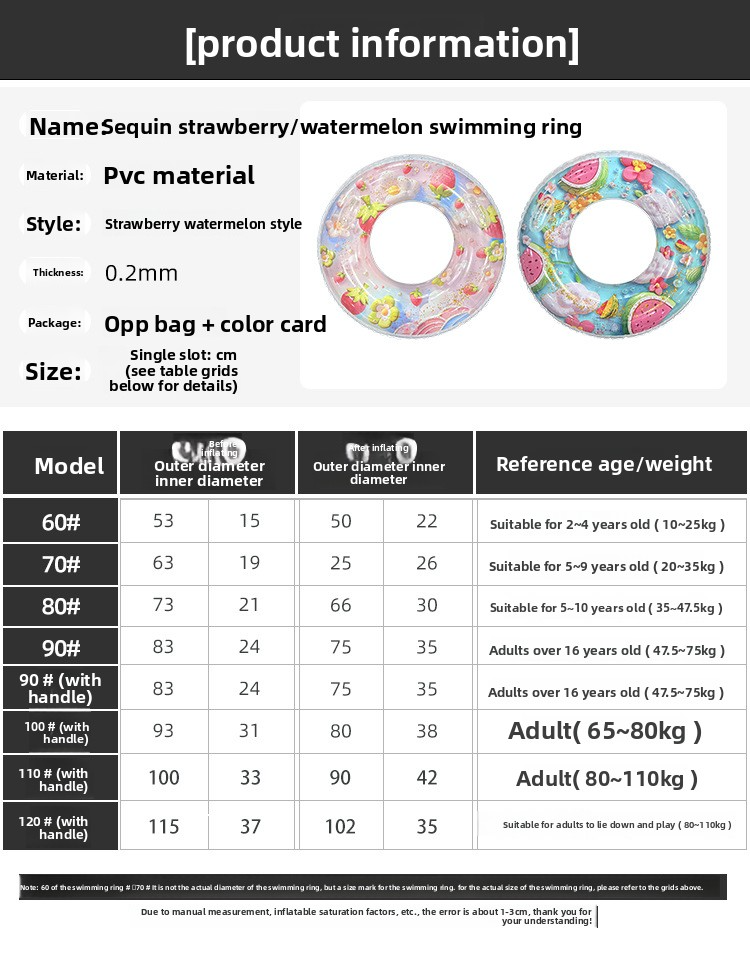 Cartoon Strawberry Inflatable Ring - Thickened PVC Swimming Float For Beginners & Adults (Glitter Design Water Play & Pool Safety)_voghion.com