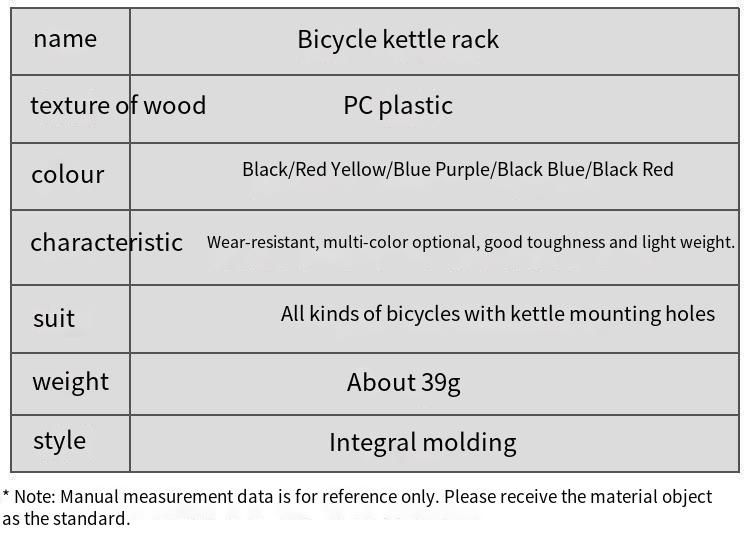 Xidesheng Bicycle Bottle Cage Colorful Mountain Road Bike Water Cup Holder Cycling Bracket Equipment Accessories Set_voghion.com