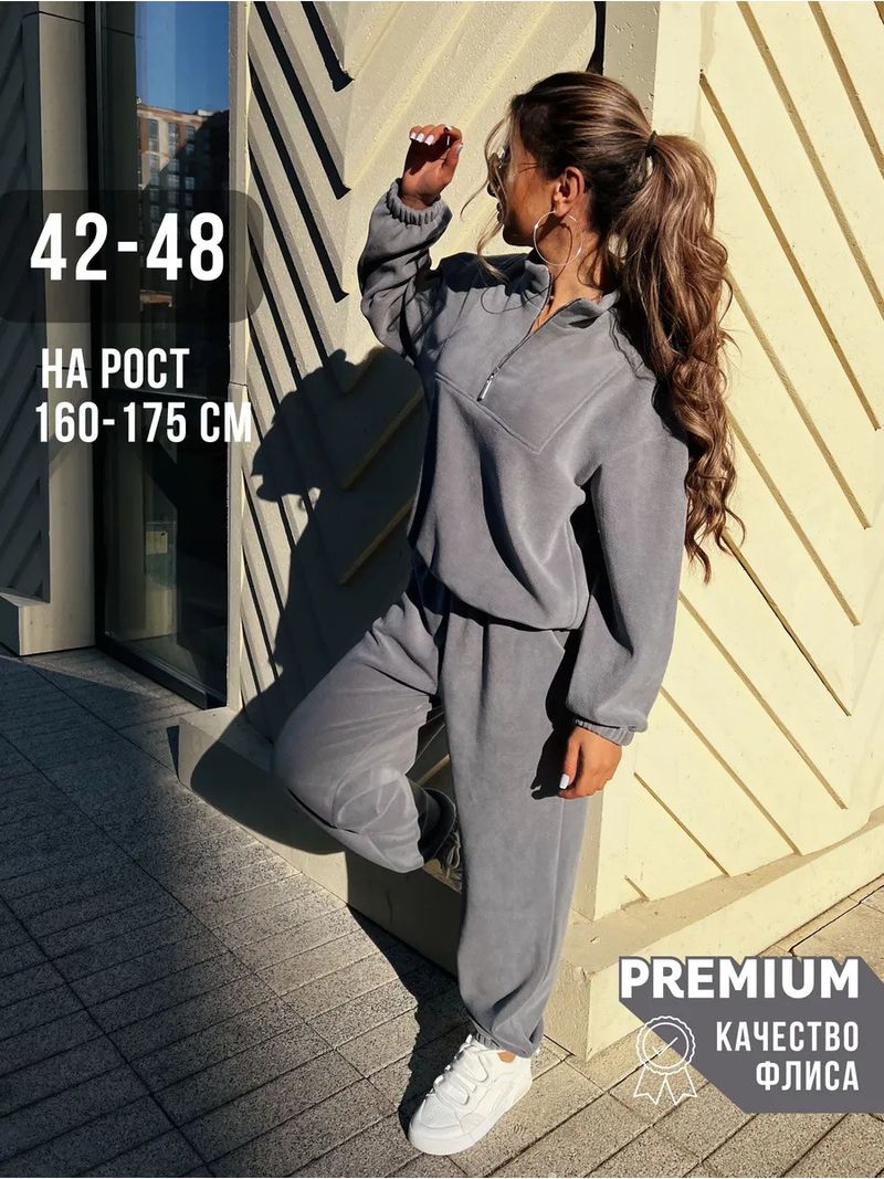 Lässiges Set aus Fleece-Kapuzenpullover und Jogginghose für Damen – locker sitzendes Sweatshirt mit Stehkragen und Hose mit elastischem Bund (Beige, Dunkelgrau, Khaki)_voghion.com