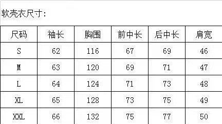 ActiveGo New Bird Home Same Style SV Dünne, nahtlose, laminierte Softshell-Jacke, winddicht, wasserdicht, einlagig_voghion.com