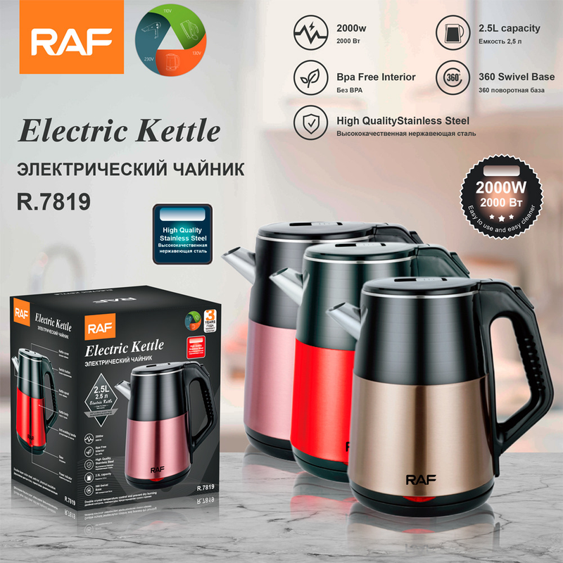 RAF European Standard Cross border Stainless Steel 2.5L Electric Automatic Large Capacity Multifunctional Kettle_voghion.com