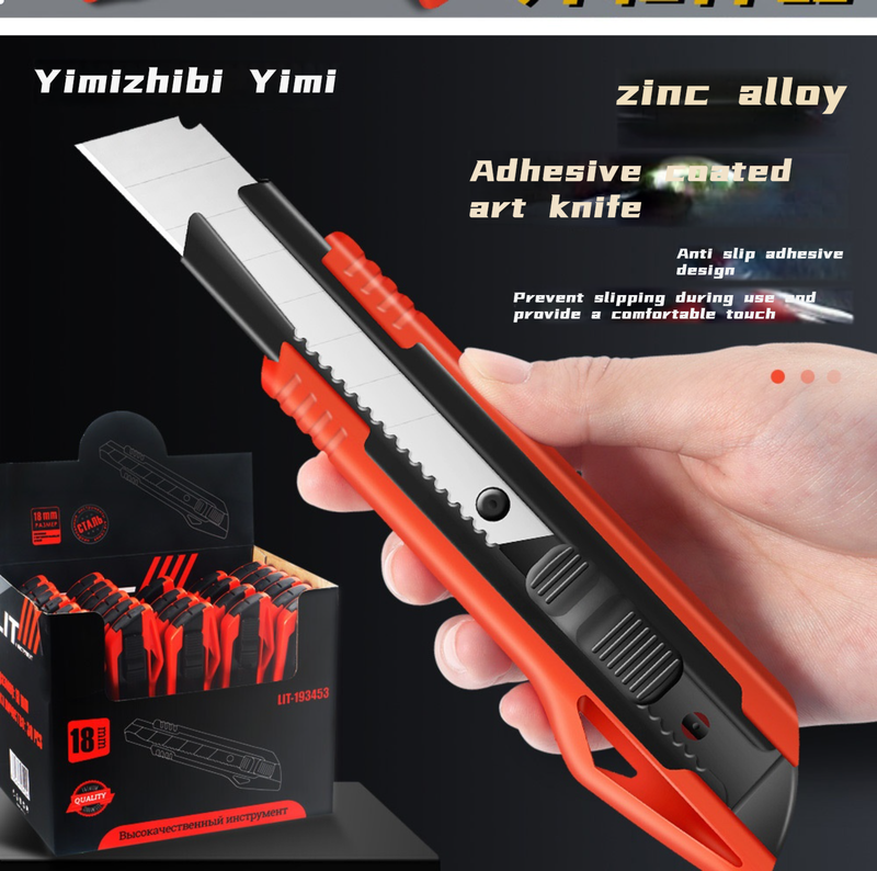 Professional Heavy-Duty Utility Knife With SK5 Steel Blade - Ergonomic Non-Slip Grip For Crafting, Packaging & DIY Projects_voghion.com