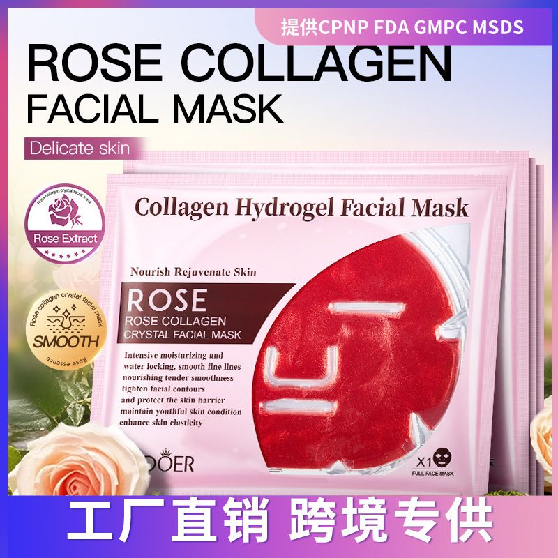 Volledig Engels SADOER Rozencollageenkristal Hydraterend Hydraterend Masker_voghion.com