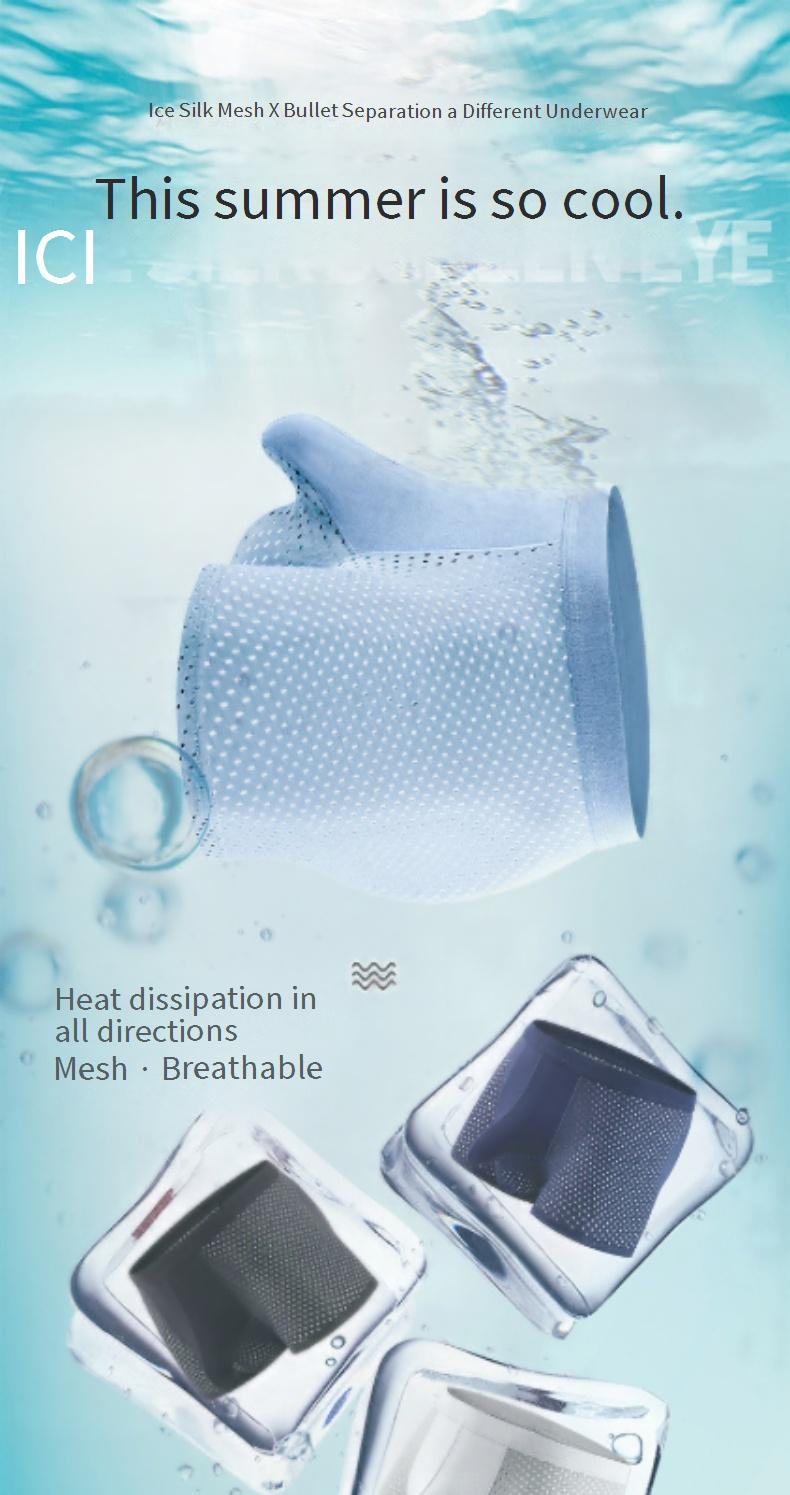 Men's Underwear Ice Silk Mesh Breathable Boxer Briefs Double Warehouse Gun Egg Scrotum Support Bag Pants_voghion.com