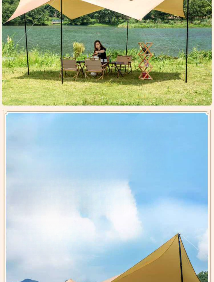 Mugod Outdoor Camping Portable Sunshade Rainproof UV Protection Beach Canopy_voghion.com