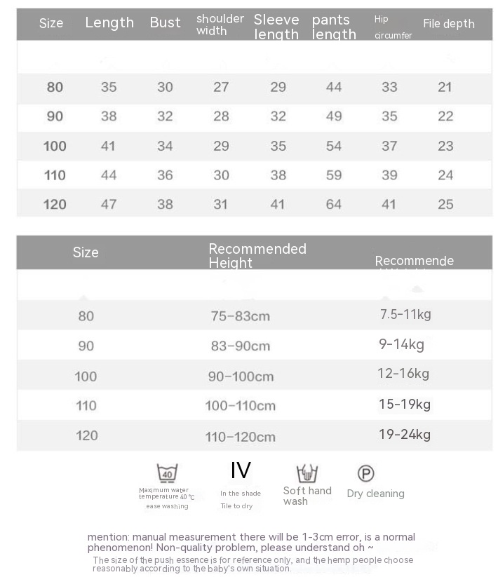 1116 Baby Spring and 1-3 Old Children's Autumn Clothes Korean Edition Handsome Three Piece Set 2 Year_voghion.com