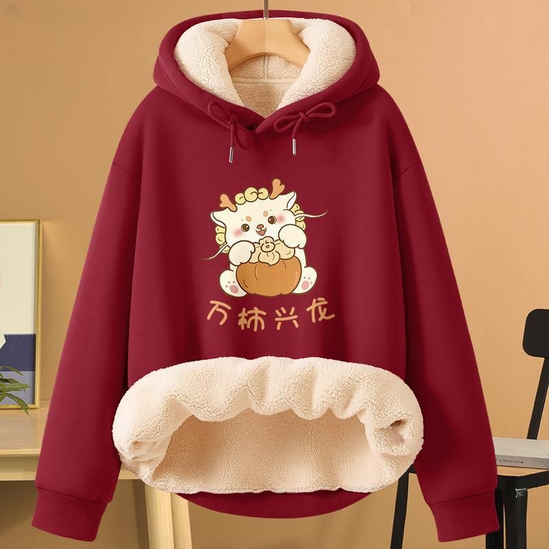 Zodiac Red Sweatshirt 2023 Neujahrs-Drachen-Cartoon-Print Top Fleece-gefütterte Sportjacke 12_voghion.com