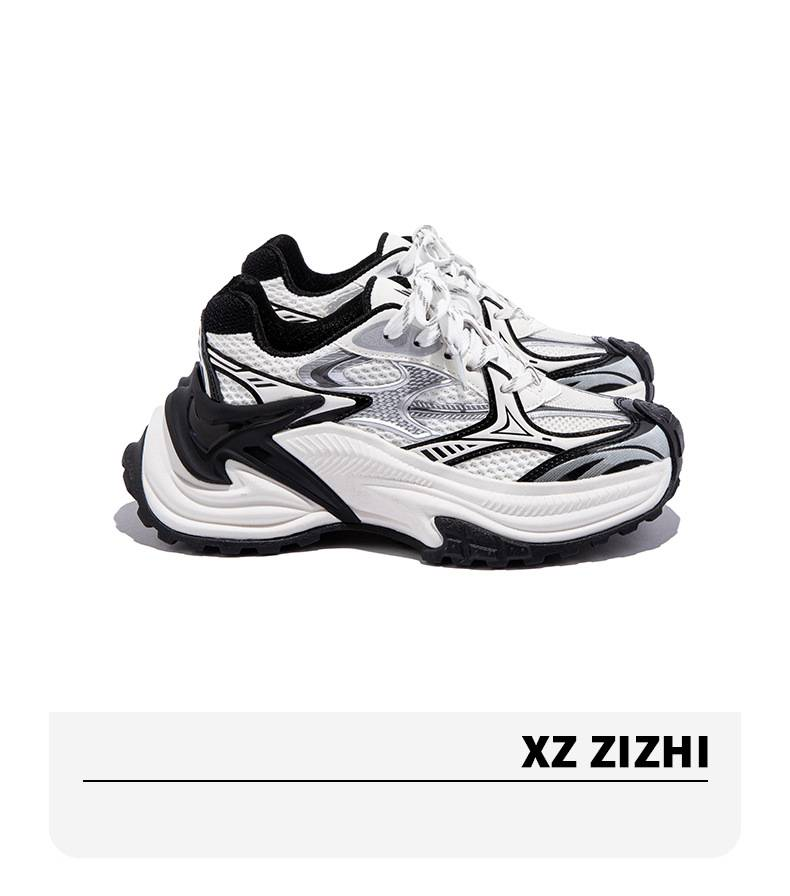 New Daddy Shoes Men Retro Panda Color Matching Women's Shoes_voghion.com