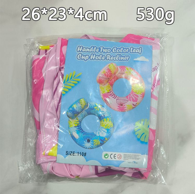 Eco-Friendly PVC Adult Swim Ring - Thickened Backrest With Leaf Design (Dual-Color Underarm Float For Water Relaxation Outdoor Floating)_voghion.com