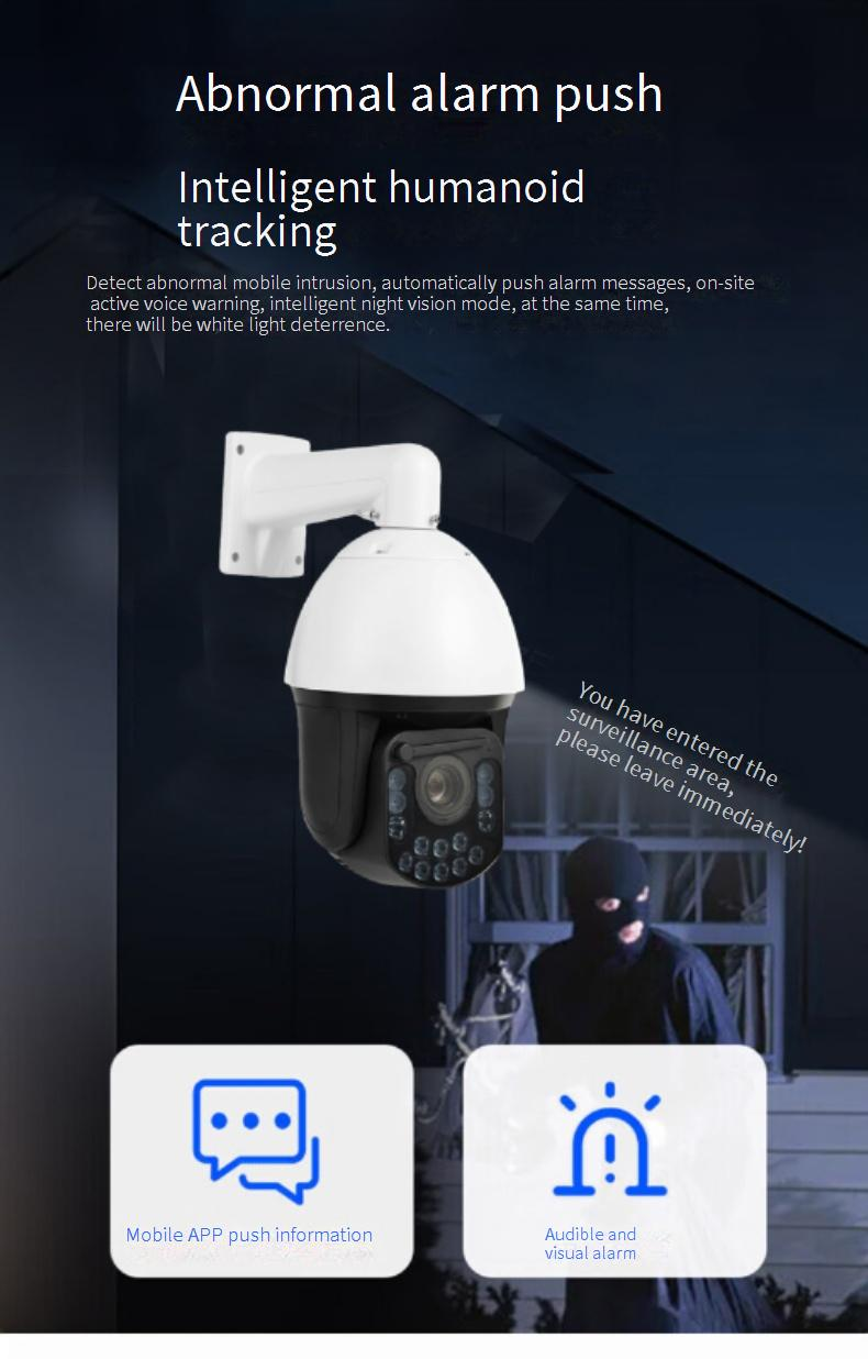 Sicherheitskameras HD 4G Überwachungskamera Nachtsicht HD Kamera Fernbedienung Mobile wasserdicht Blitzschutz Zoom Ball Kamera_voghion.com