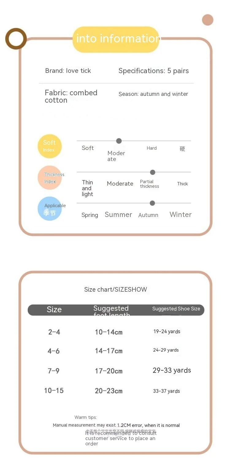 Children's socks boys fall and winter new three-dimensional letters mid-calf girls breathable anti-odor non-pilling cotton socks_voghion.com