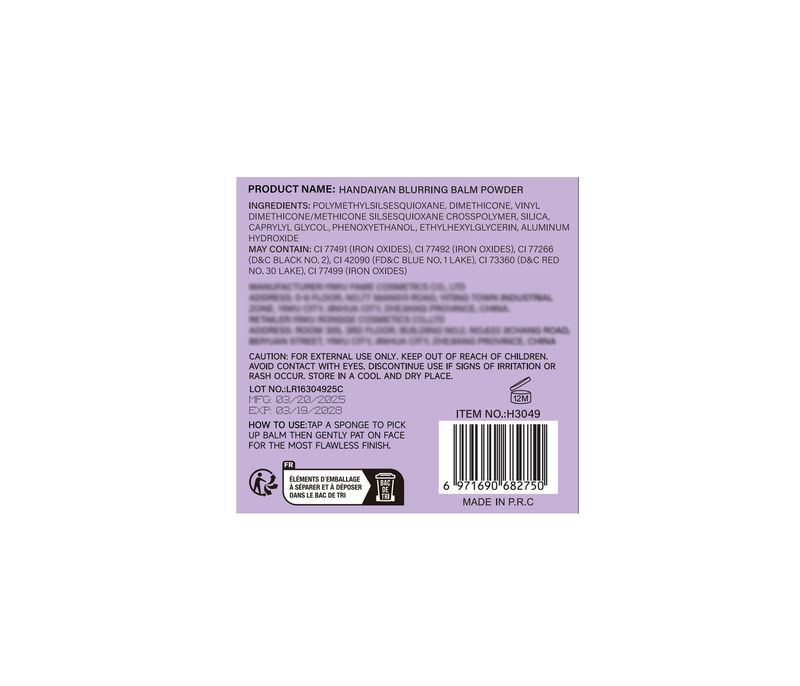 HANDAIYAN Matte Putty Primer - Fine, Skin - Friendly, Oil - Controlling And Long - Lasting Setting Powder Paste_voghion.com