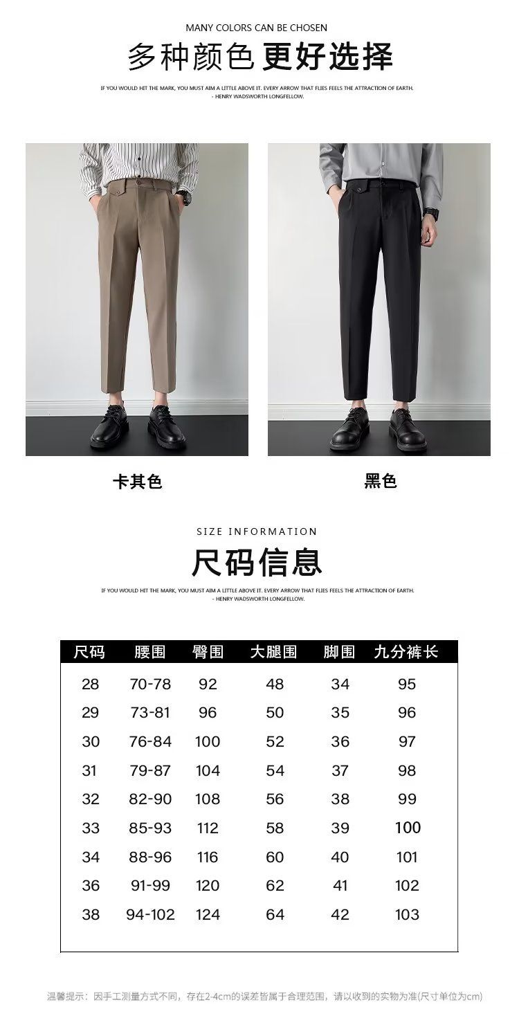 Kleine Hosen Herren Herbst neue gerade Bein lose lässig schlank kleine Fuß drapieren verkürzte Hose Anzughose Herren Business_voghion.com