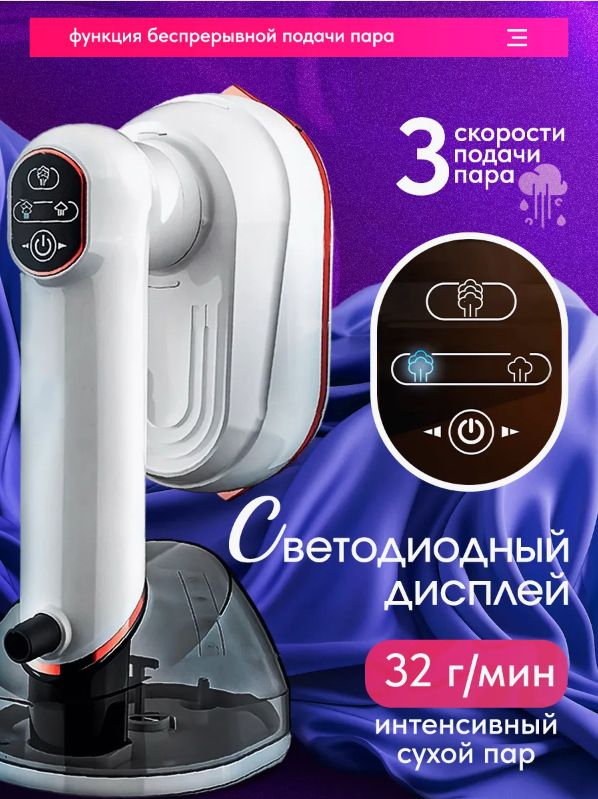 New Vertical Handheld Hanging Iron Ironing Machine Electric Iron Household Portable Ironing Machine Large Water Tank High Power_voghion.com