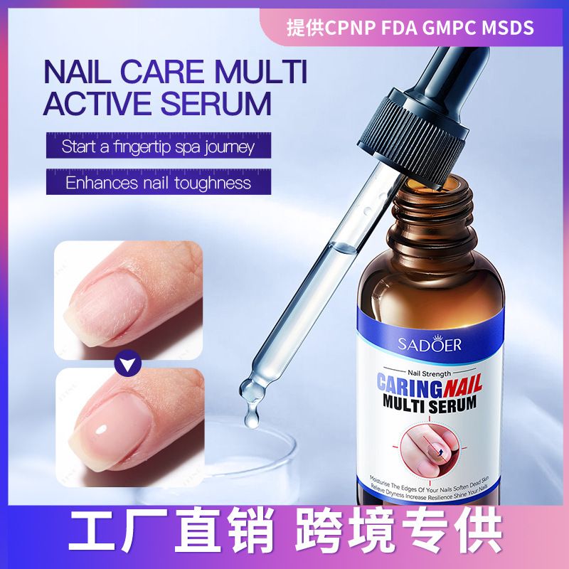 Vollständiges Englisch SADOER Nährende Nagelpflege Multi-Effekt Hautweichmachende Feuchtigkeitsessenz_voghion.com