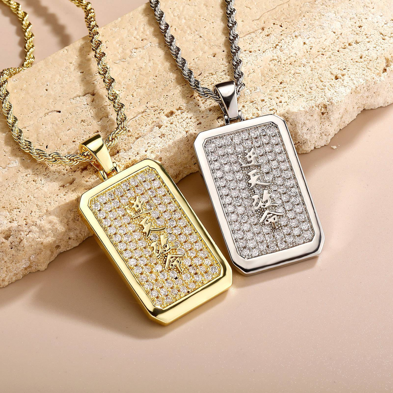 Collana con ciondolo rettangolare Hip Hop da uomo con incisione laser - Catena a maglie cubane da 24 pollici in oro/argento - Gioielli streetwear_voghion.com