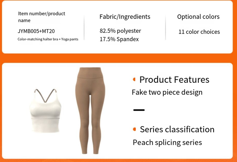 (two pieces )OQQ jumpsuit with wide shoulder straps, detachable chest cushion, threaded tight pants, fitness suit for women_voghion.com
