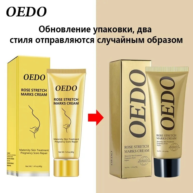 Rose Removes Stretch Mark Cream To Remove Postpartum Obesity Pregnant Women Repair Anti-Aging Anti-Winkles Firming Body Cream_voghion.com