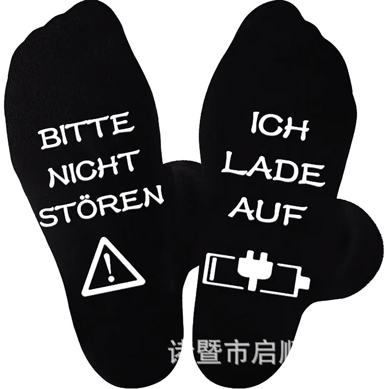 BITTE NICHT STOREN ICH LADE AUF German letters anti slip adhesive mid tube cotton socks_voghion.com
