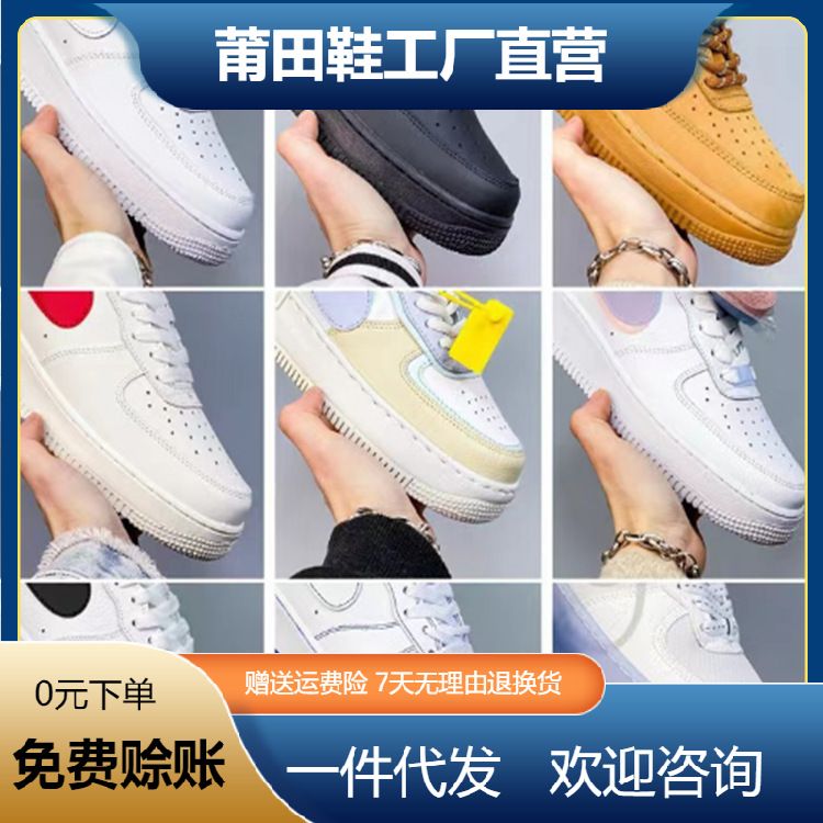 Versione alta Novità Cricket da uomo e da donna Taglio basso Deconstructed Wheat Pure Air Nuove scarpe bianche n. 1_voghion.com