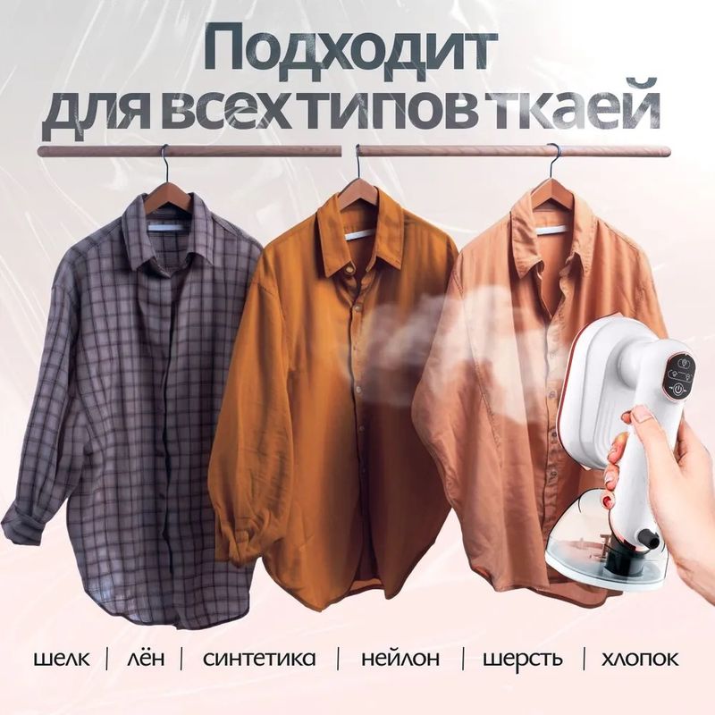 New Vertical Handheld Hanging Iron Ironing Machine Electric Iron Household Portable Ironing Machine Large Water Tank High Power_voghion.com