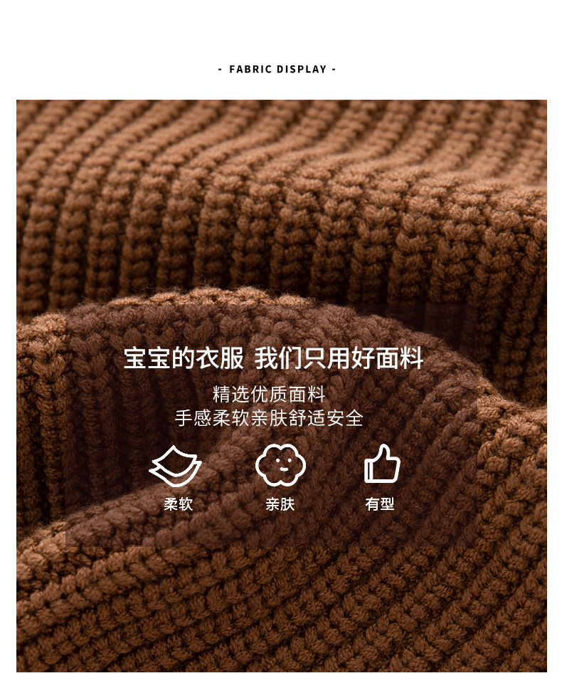 Ins hot style foreign trade cross-border children's clothing baby sweater baby boy girl child autumn and winter loose knitted jacket_voghion.com