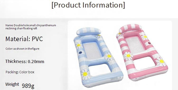 Poltrona gonfiabile a righe quadrate con seduta in rete e poggiatesta - Galleggiante singolo in PVC per piscina per adulti (fondo antiscivolo ad asciugatura rapida)_voghion.com